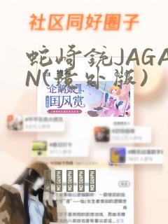 免费看动漫还可以投屏的软件免费阅读