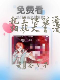 金币可以换钱的捕鱼游戏link