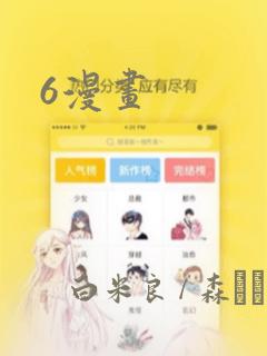 斗罗:朱竹清免费阅读