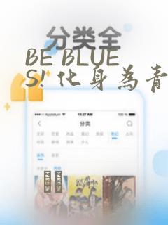 阿窝漫画免费下拉式六漫画
