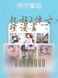 簪中录免费免费阅读