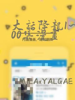 靠谱的红包游戏有哪些免费阅读