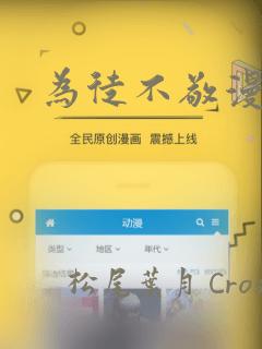 为徒不敬漫画：结局+番外
