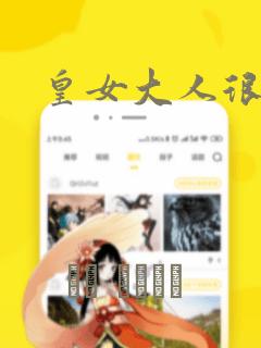 北京什刹海附近的住宿