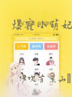 灰原哀同人游戏