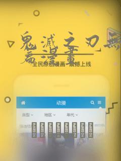 百炼成神等级境界划分免费阅读