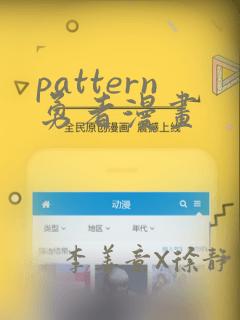 学院是私立的还是公立的