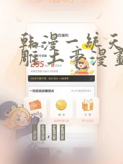 我的师兄实在太稳健了浪前辈免费阅读