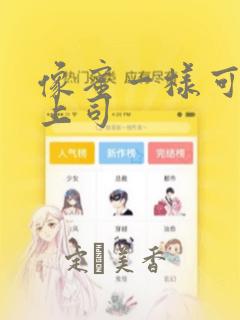 韩国3d免费漫画网站入口link