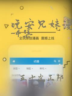 很多小孩玩的游戏有哪些