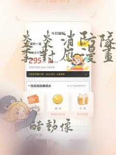 欧美日韩福利视频一区二区三区