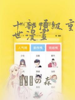 海口世贸海景民宿预订