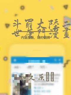 剑逆苍穹在线全文听免费阅读