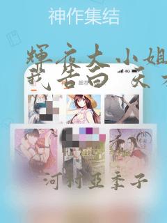 上蔡衡实2024学费多少钱link