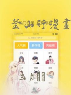 终极斗罗同人文小说