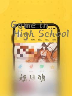 Game in High School