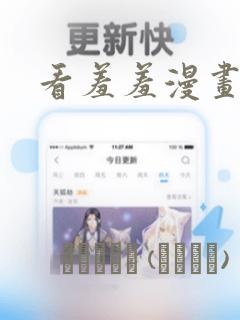 我的绝美女神娇妻免费阅读