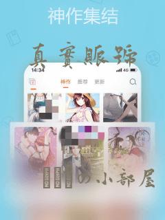 看火影的软件