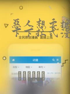 虐文男女主灵魂互换