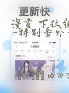 可以免费阅读原耽小说的软件