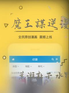 中文翻译成越南语软件