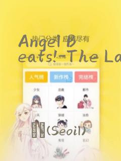 有花无实漫画全集免费观看