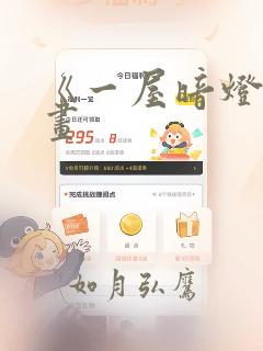 3d漫画下拉式在线观看免费阅读