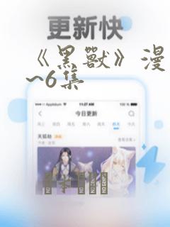 我爱操bb