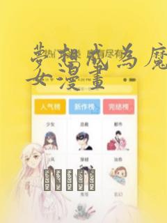进化狂潮漫画在线观看漫画免费免费阅读