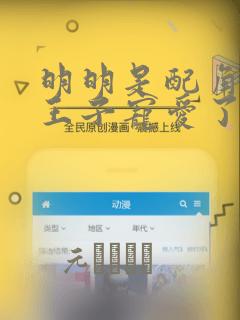 火影忍者中文网国语版免费阅读