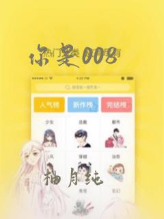 顾泽霆和周叶免费全文阅读