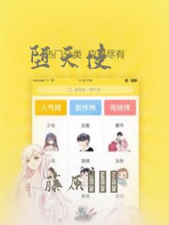 鬼灭之刃番外篇鬼灭学院