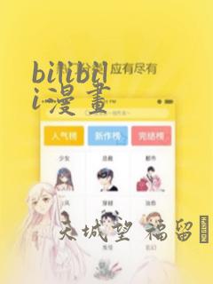 iphone时间倒计时