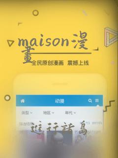 毒手巫医漫画无删减link