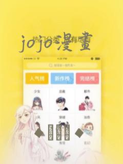 武庚纪免费下拉式漫画link