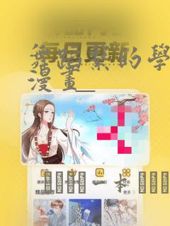 绘画挣钱的软件link
