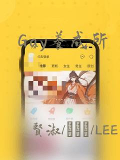 日本漫画无删减网站link
