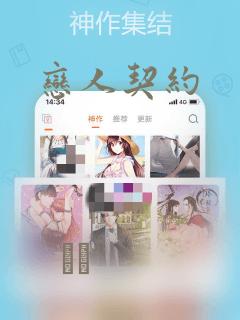 秋葵app安卓下载免费下载