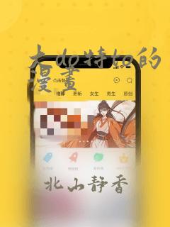 overflow第一集在线观看