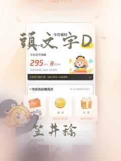 头文字D