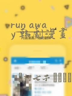 终极笔记阿宁的扮演者
