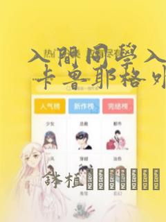 学习健身教练培训要多少钱