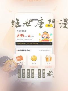 黑魔女学园免费在线观看免费阅读