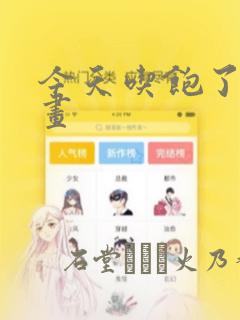 合龙赚钱的是什么游戏