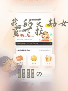 牧神记樱花动漫在线免费观看