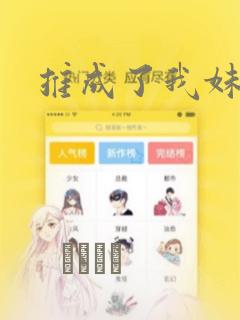 斗罗大陆漫画快看漫画免费link