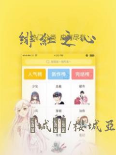 斩神双男主主攻