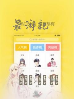 私密教学漫画免费观看全集下拉式link
