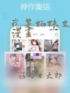 长生从炼丹宗师开始免费