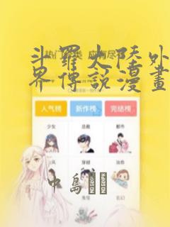 漫画私密教学无删减免费阅读